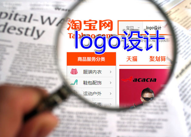 上淘寶找人設(shè)計logo被坑了