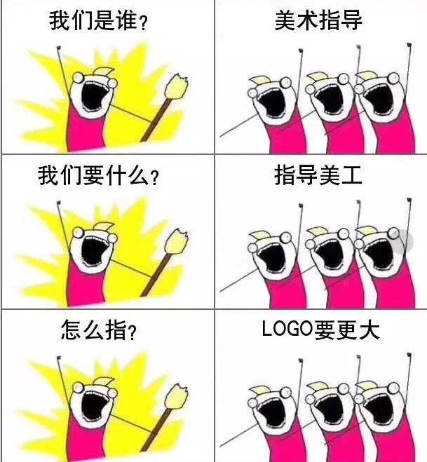 新鄉(xiāng)logo設計